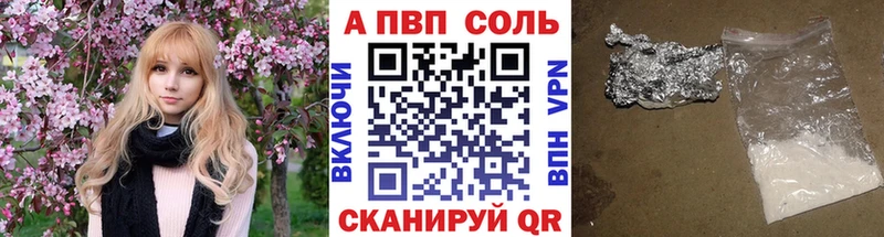 Где купить наркоту Арсеньев ГАШИШ  COCAIN  Меф 