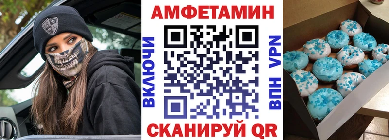 MEGA ССЫЛКА  Арсеньев  Amphetamine VHQ 