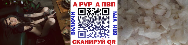 магазин продажи наркотиков Арсеньев Alfa_PVP мука