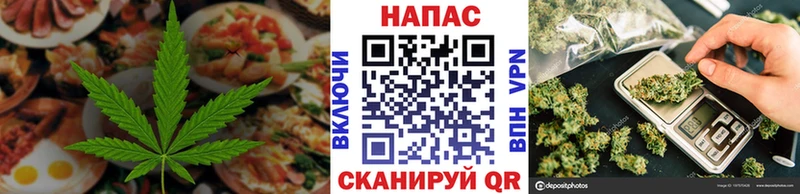 Еда ТГК конопля купить закладку Арсеньев