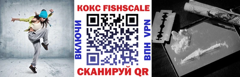 гидра   Арсеньев  Кокаин VHQ 