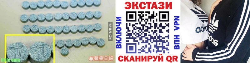 ЭКСТАЗИ TESLA  shop как зайти  Арсеньев 
