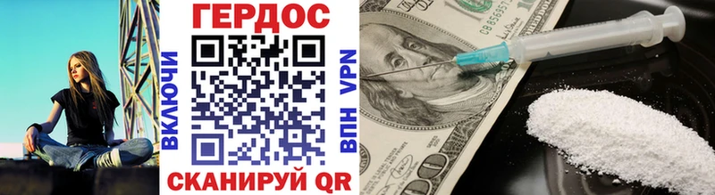 ГЕРОИН Афган Арсеньев