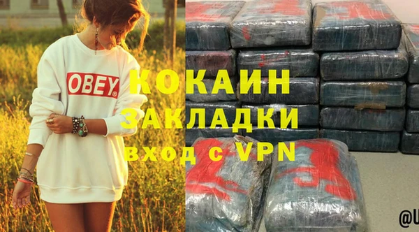 синтетический гашиш Майский