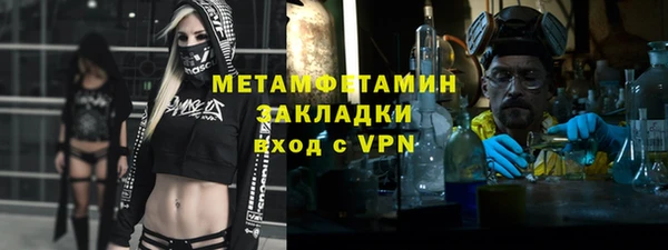 apvp Армянск
