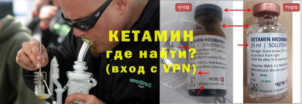 кокаин Магадан