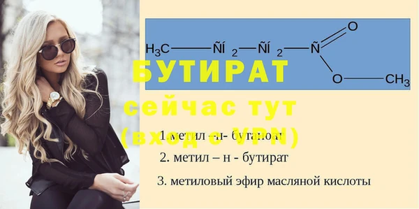 apvp Армянск