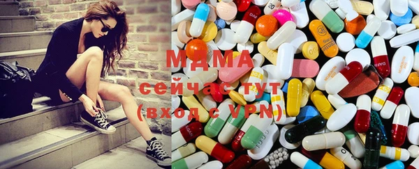 mdma Арсеньев