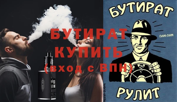 apvp Армянск