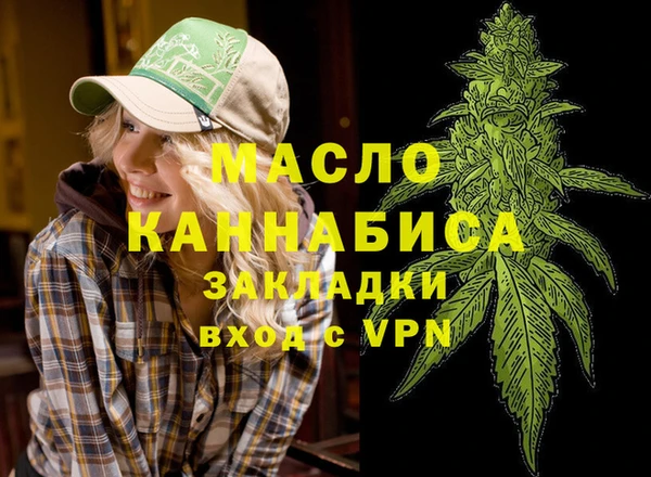 меф VHQ Аркадак