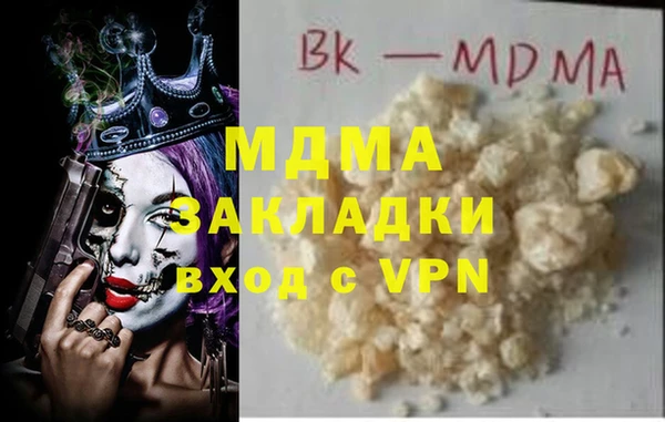 mdma Арсеньев
