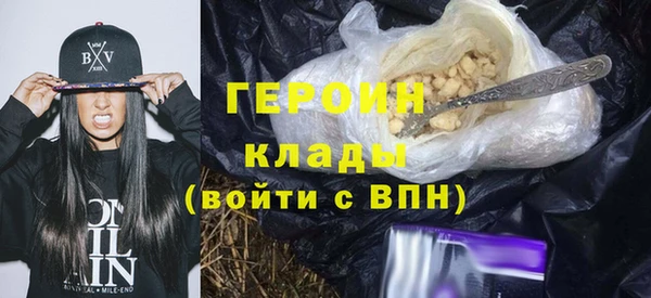 синтетический гашиш Майский
