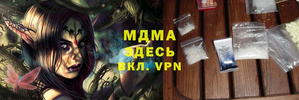 mdma Арсеньев
