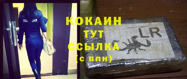 меф VHQ Аркадак