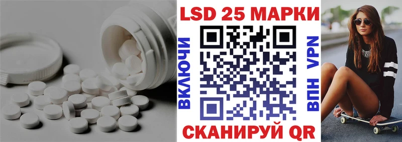 ЛСД экстази ecstasy  Арсеньев 
