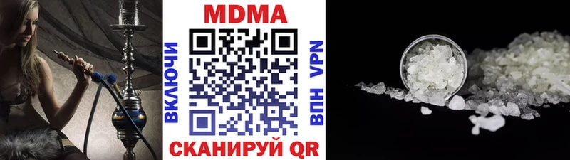 МДМА молли darknet состав Арсеньев купить наркотик