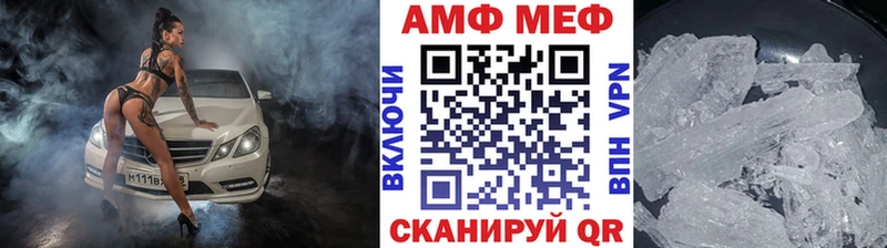 МЕТАМФЕТАМИН пудра Арсеньев