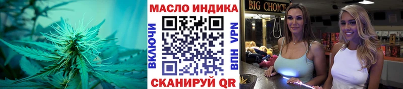 Дистиллят ТГК гашишное масло  где найти наркотики  это состав  Арсеньев 